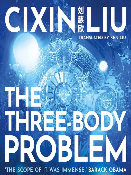 Couverture de The Three-Body Problem